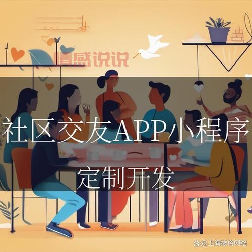 网上交友的看法：现代学生的选择与挑战