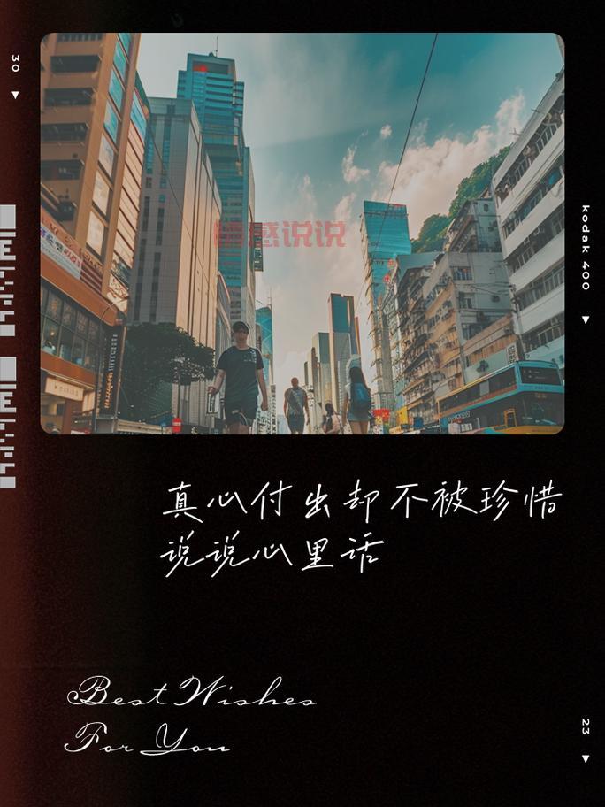 感情情感说说:时间与真心的考验