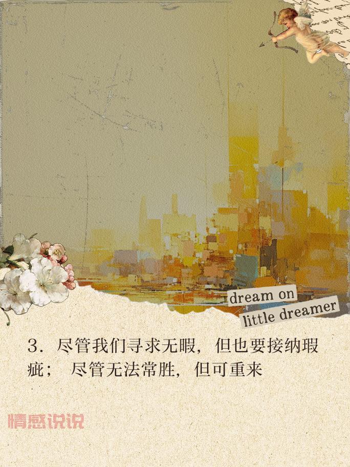 晚上心情感慨说说：在黑夜中思考人生的意义