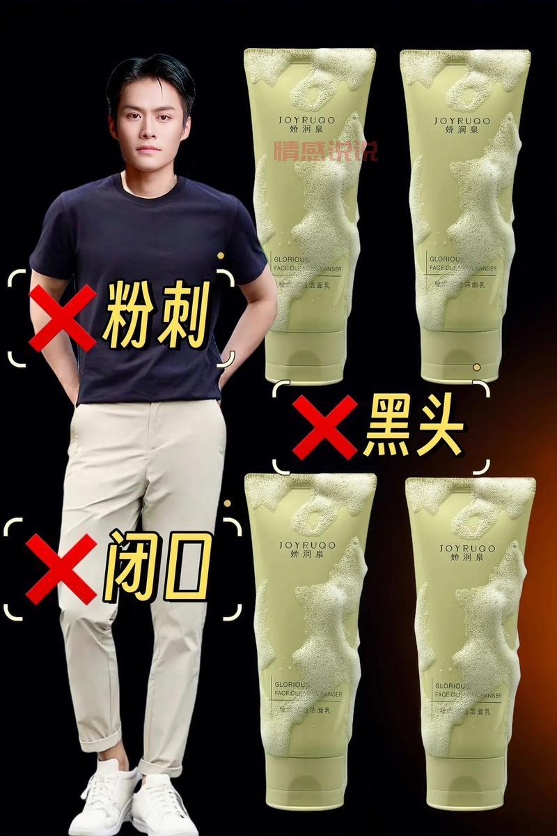 温和不刺激，优理氏小奶泡氨基酸洗面奶畅销推荐