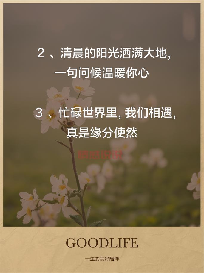 网上聊天开场白推荐：如何打招呼才能不尴尬？