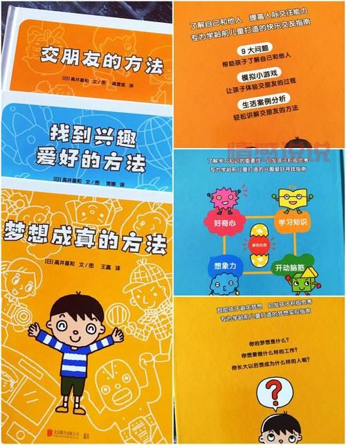 安全交友指南:网上结识朋友时必须注意的事项