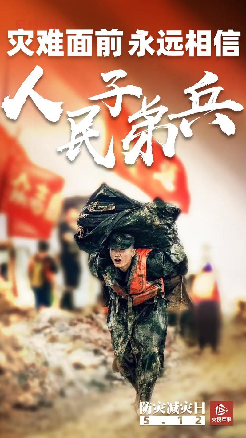 热血军人手机壁纸合集｜致敬最可爱的人民子弟兵