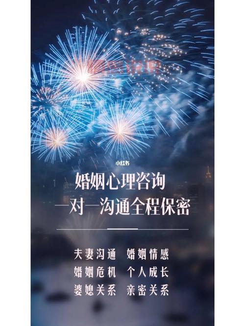 情感咨询的说说推荐:走出情感困惑的指南