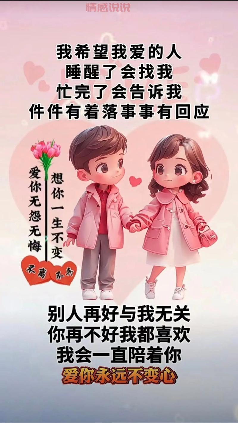 中年岁月的温情告白:关于中老年人情感的真实感悟