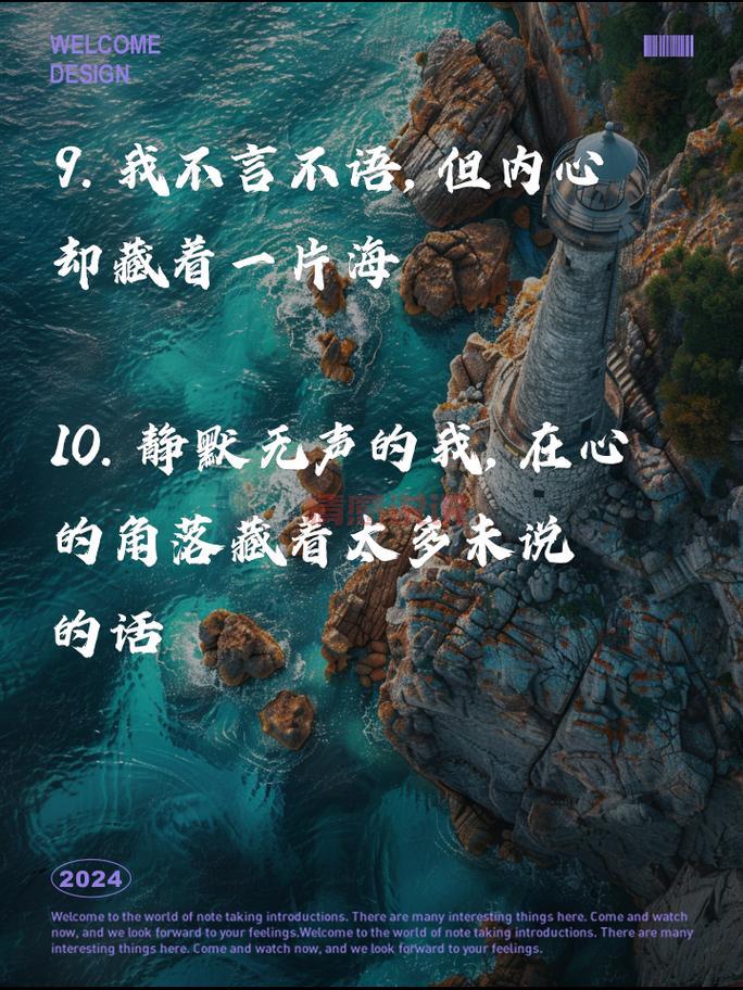 情感说说简短经典短句:用心诉说内心深处的温柔与共鸣