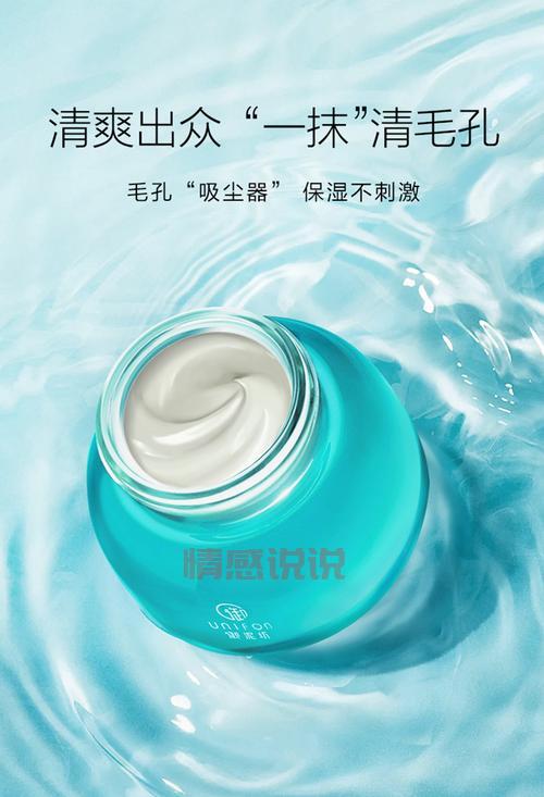 御泥坊清爽平衡泥浆面膜,改善毛孔与控油必备