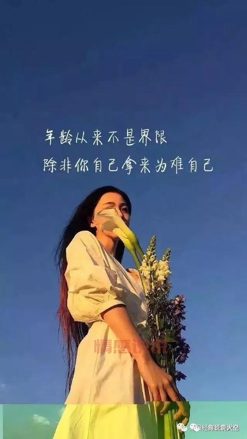 性情感障碍的情绪波动与感悟：来自患者的心情记录