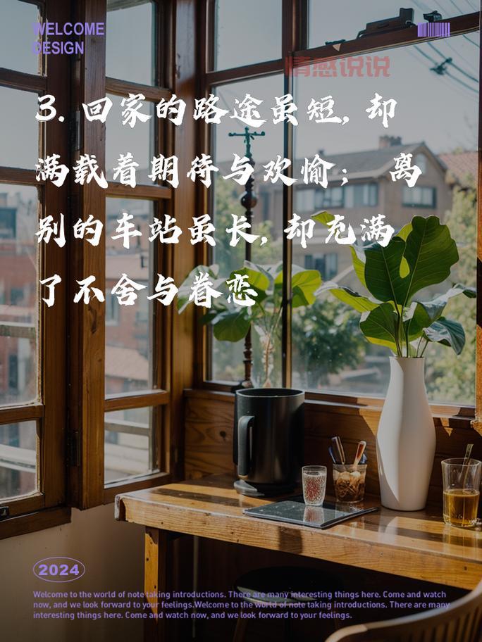 离职后的心情感悟:轻松与不舍并存的离别说说