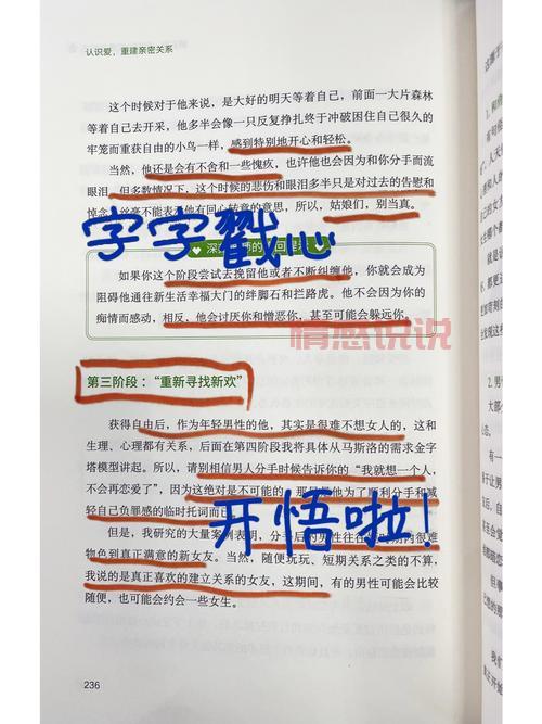 经典人性情感说说：那些年我们一起经历的情感风雨