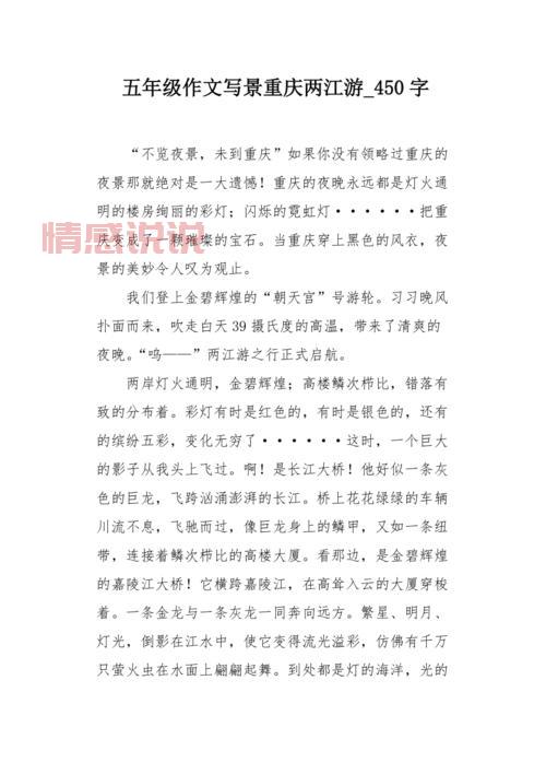 重庆之旅随笔｜烟火气息与山城魅力的深度感受