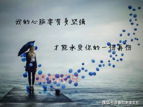 飞华两性情感说说:解读爱情中的信任与支持