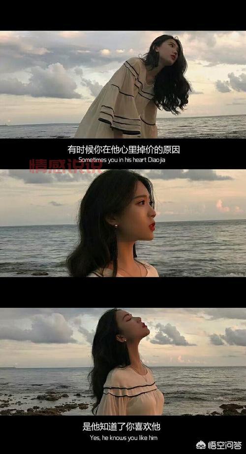 飞华两性情感说说:解读爱情中的信任与支持