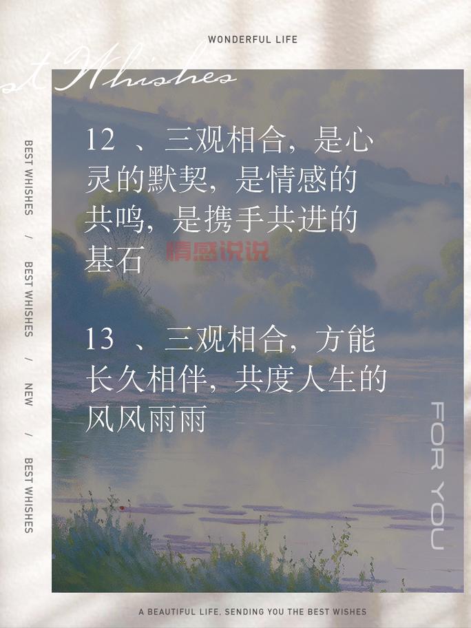 汇聚最新语录说说情感,品味心灵共鸣