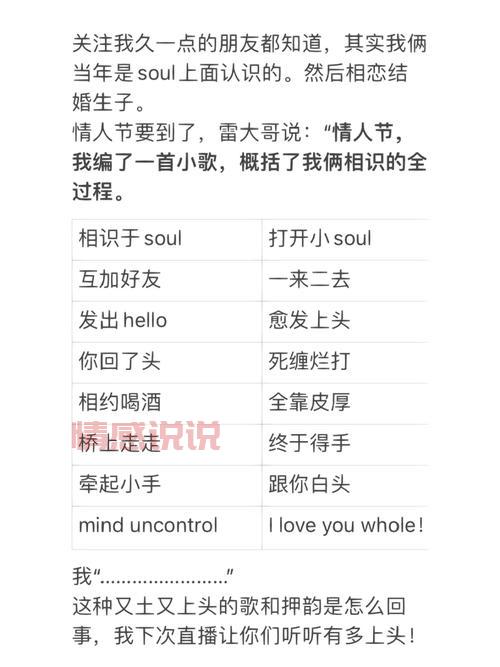 网络交友的优缺点解析:你需要知道的关键信息