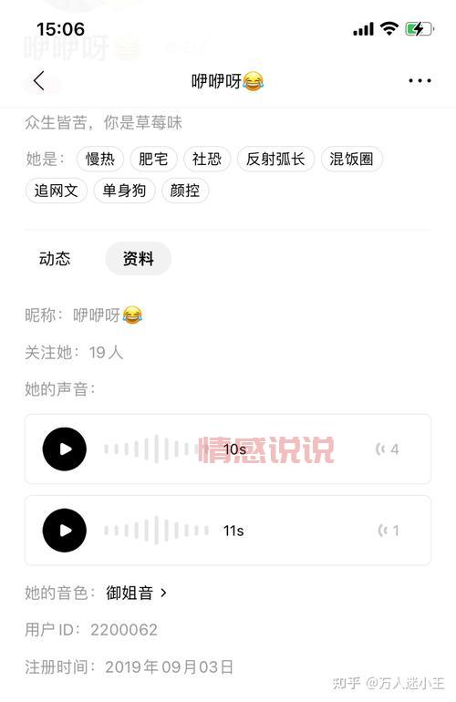 网络交友的优缺点解析:你需要知道的关键信息