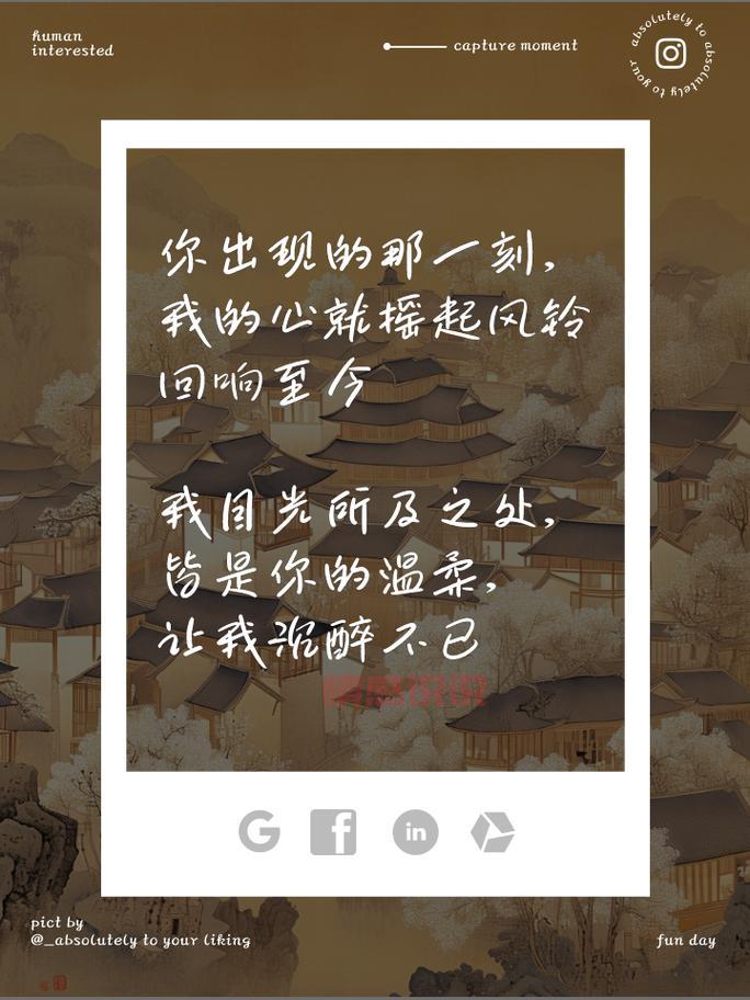 恋爱文案短句甜蜜合集,甜到心尖的恋爱语录!