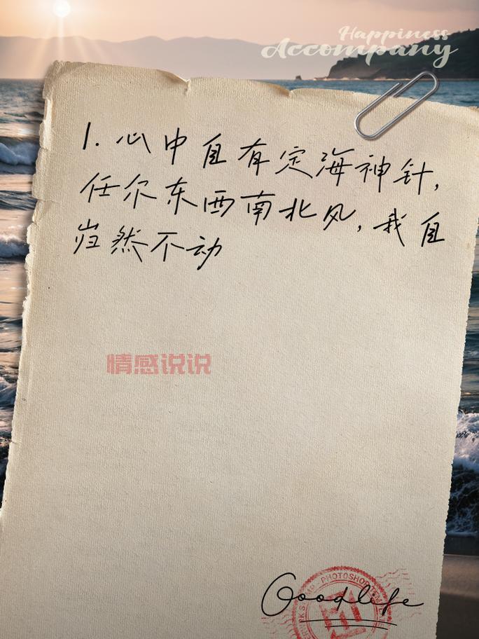 关于情感问题的那些说说,让你读懂内心深处的波澜