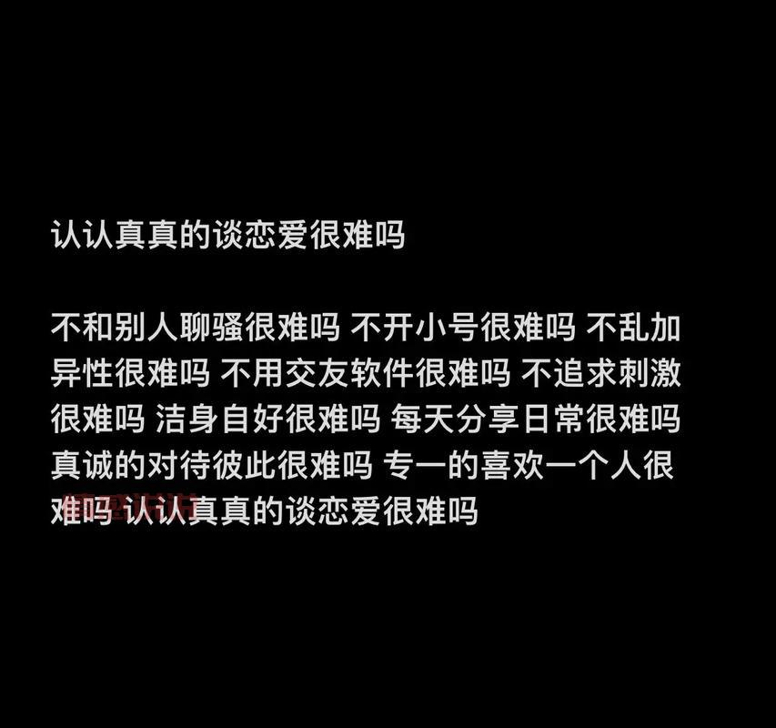 关于情感问题的那些说说,让你读懂内心深处的波澜
