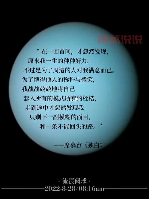 情感说说致自己的经典句子，读懂内心真实的独白