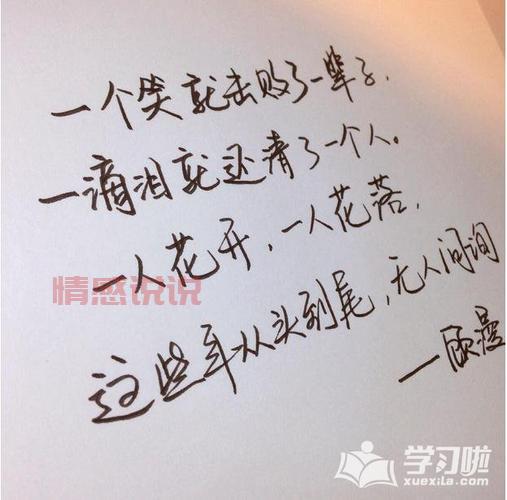 情感说说致自己的经典句子，读懂内心真实的独白