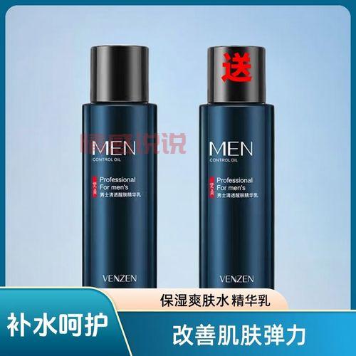 吾诺滋润精华乳:男士护肤的高效保湿选择