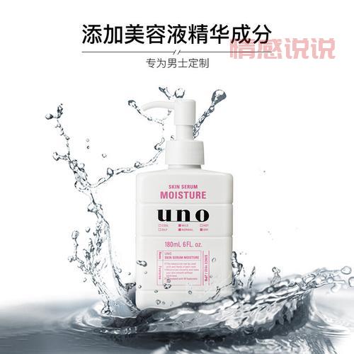 吾诺滋润精华乳:男士护肤的高效保湿选择