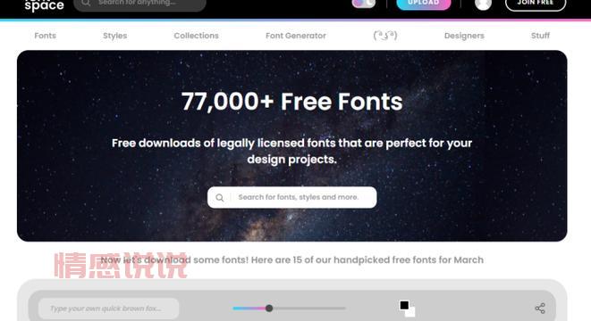 2021年最全免费不封网址合集,畅享无限资源