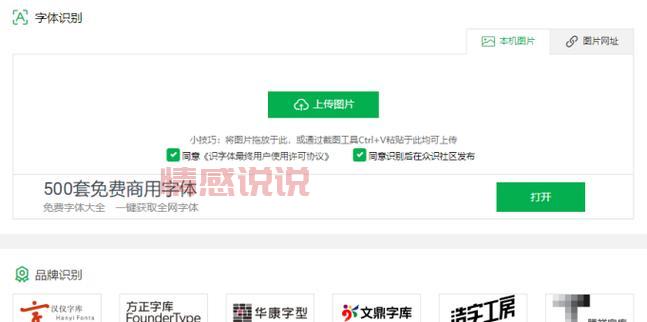 2021年最全免费不封网址合集,畅享无限资源