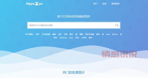 2021年最全免费不封网址合集,畅享无限资源