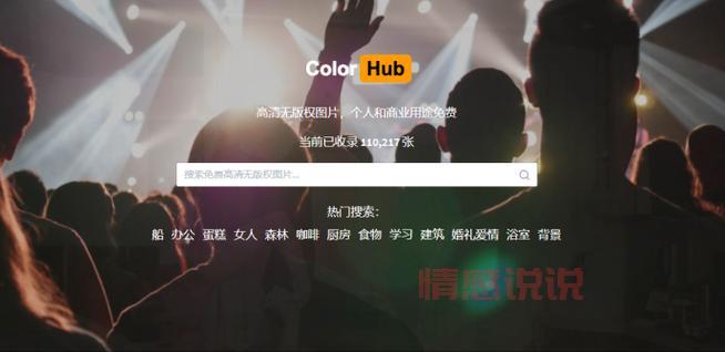 2021年最全免费不封网址合集,畅享无限资源