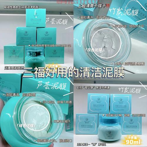 御泥坊保湿芦荟凝胶:天然保湿让肌肤焕发光彩