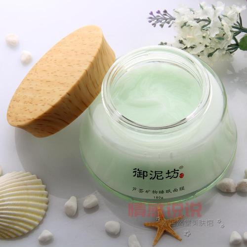 御泥坊保湿芦荟凝胶:天然保湿让肌肤焕发光彩