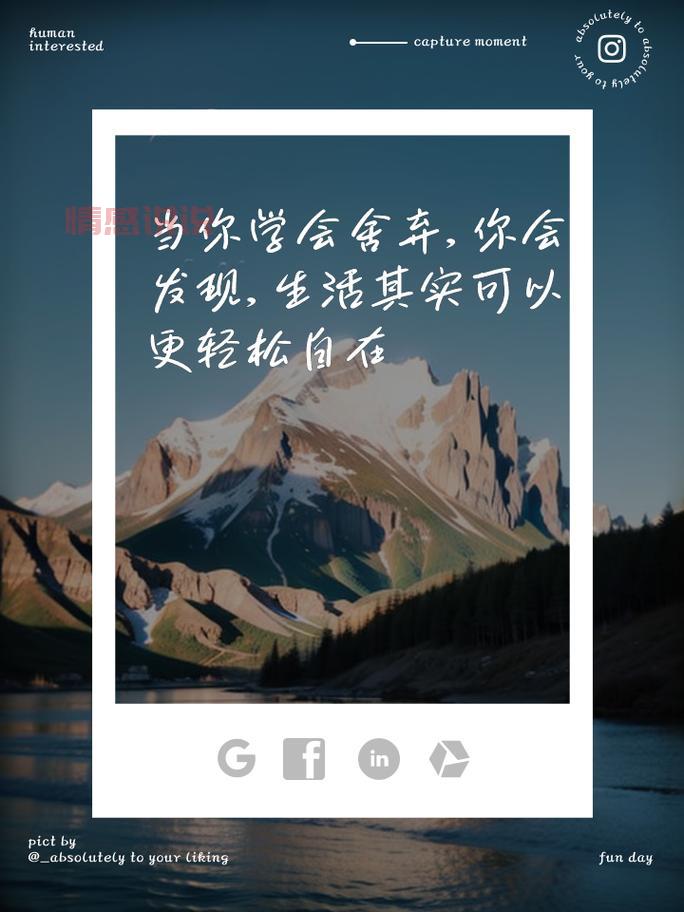 最新心情感悟生活说说:让心灵轻松自在