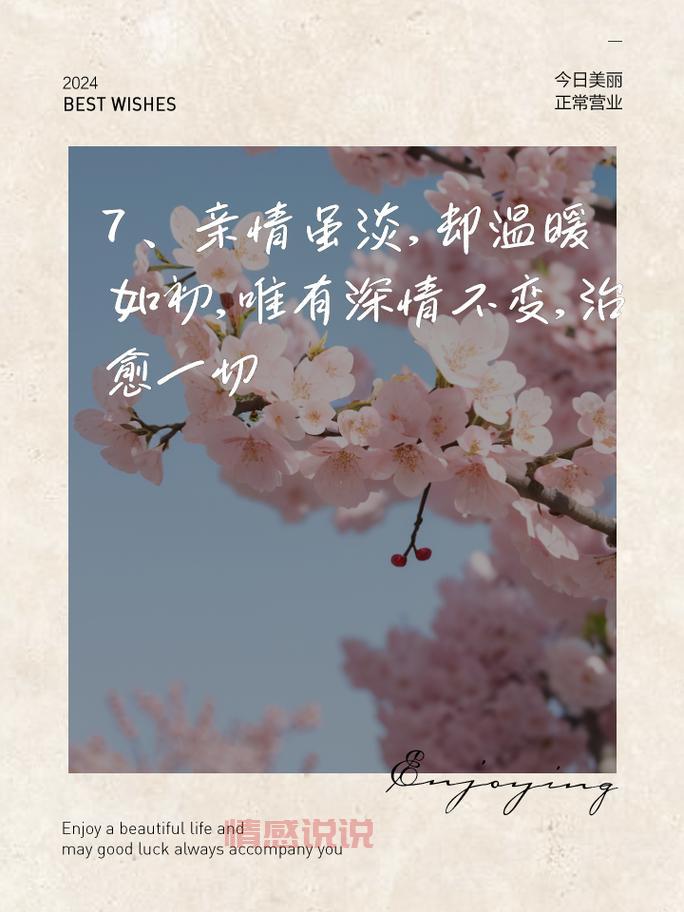 情感空间说说大全:温暖心灵的文字分享