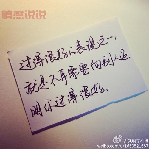 情感空间说说大全:温暖心灵的文字分享