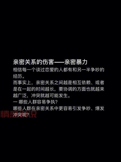 情感挽回语录说说：重拾爱情的心灵之语