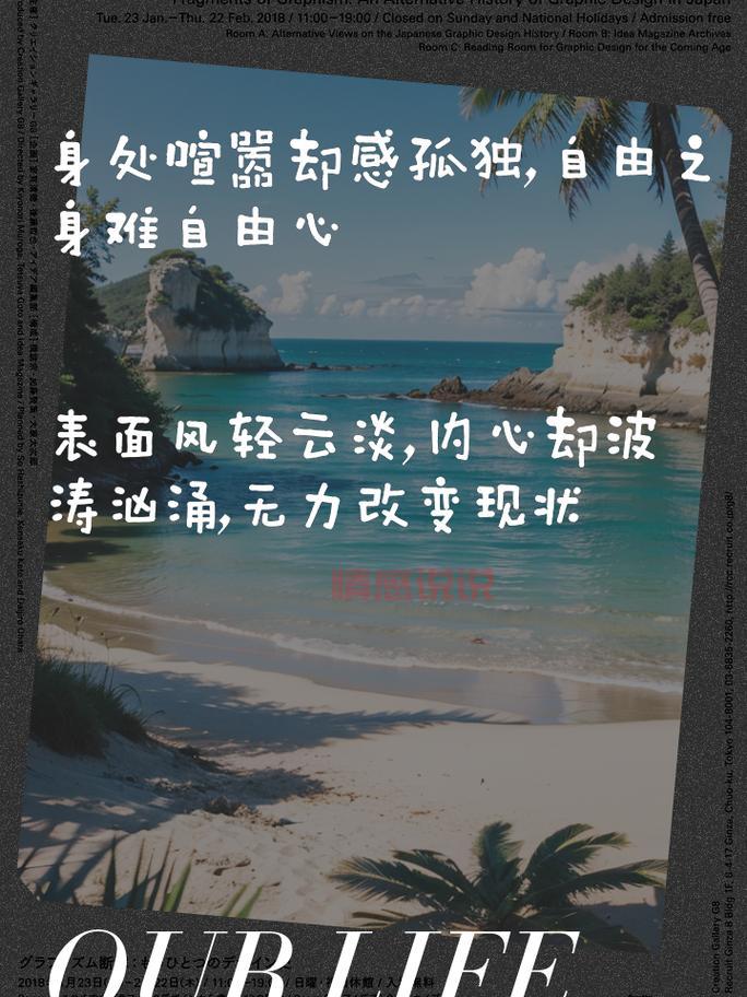 2015年最热门QQ情感说说:句句戳心,触动你的内心