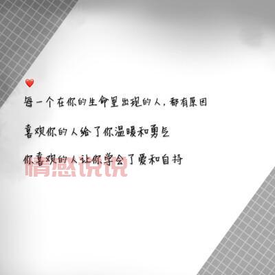 挽回情感的说说：让爱重燃的温暖句子精选