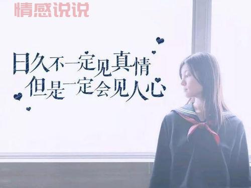 抒发女人心情的情感句子，触动人心的温暖说说