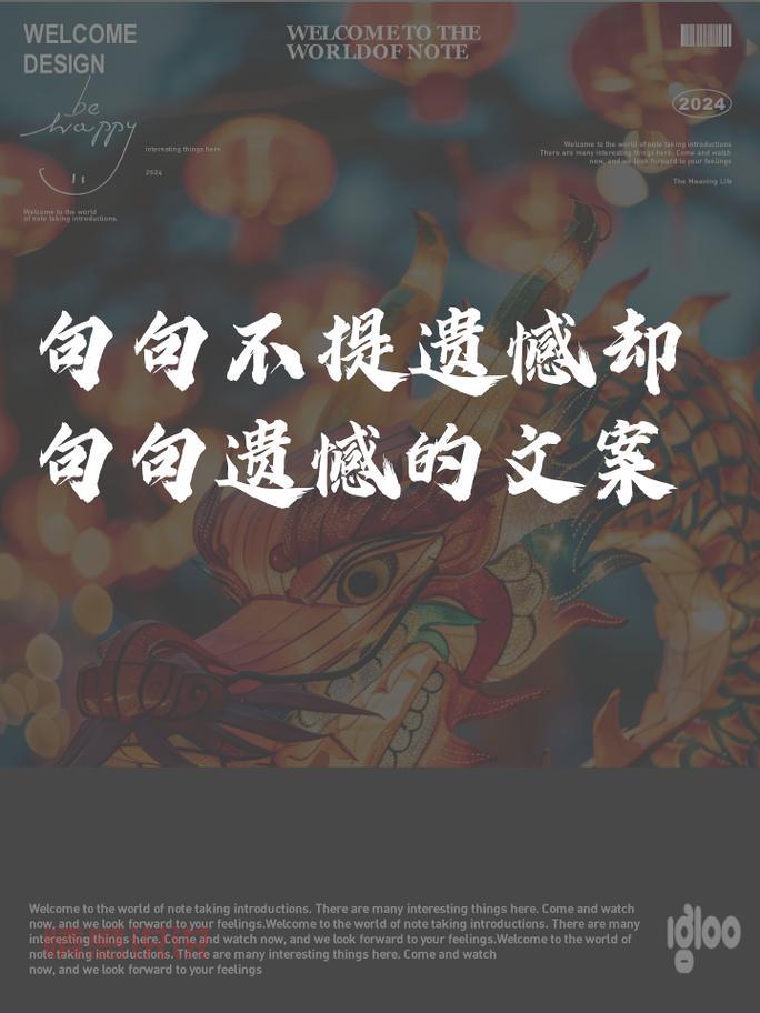 情感长篇说说：沉默中隐藏的深情与遗憾