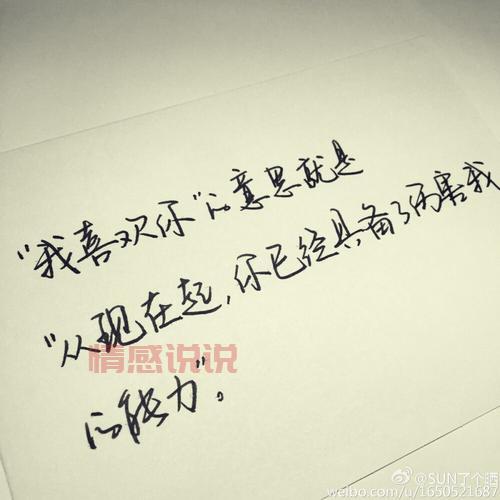 情感语录说说短句配图:治愈心灵的温暖话语合集