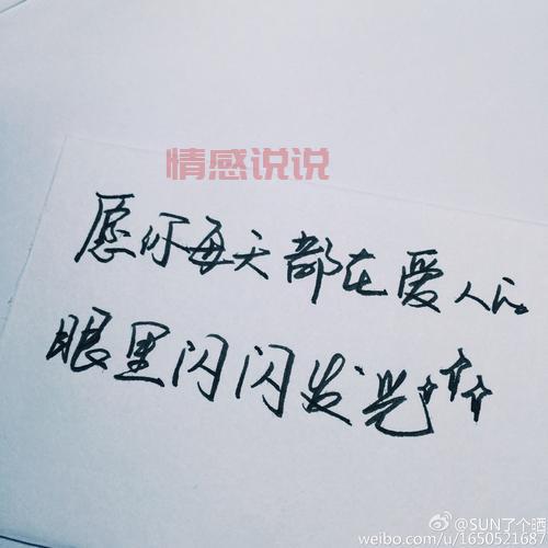 情感语录说说短句配图:治愈心灵的温暖话语合集