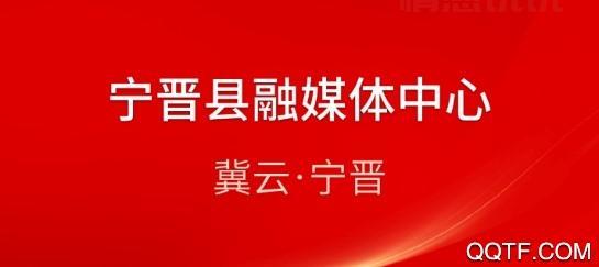 宁晋贴吧热门讨论:宁晋本地生活交流中心