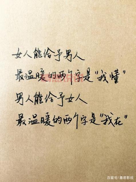 情感语录配图：用一句话表达你的心情