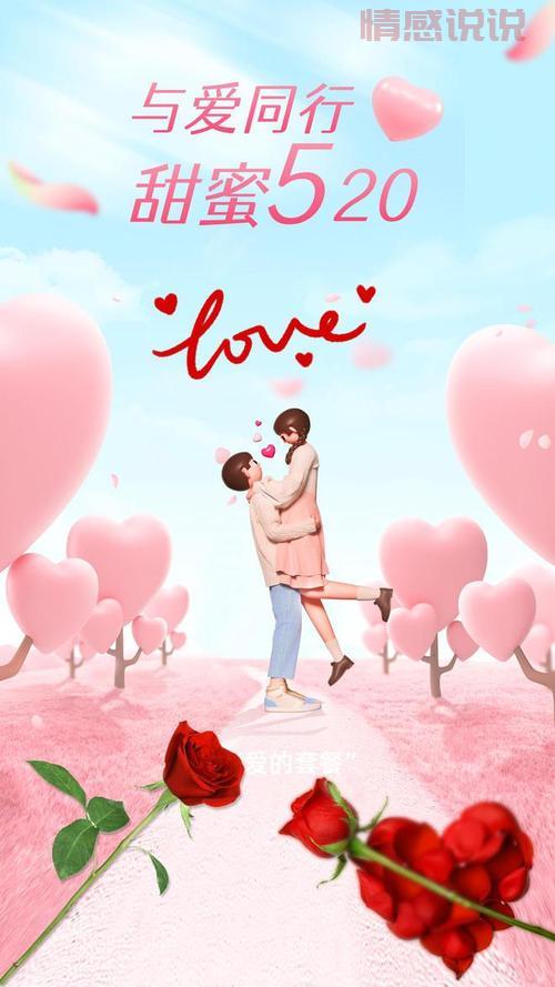 七夕情感说说心情短语:让爱情在文字中绽放浪漫