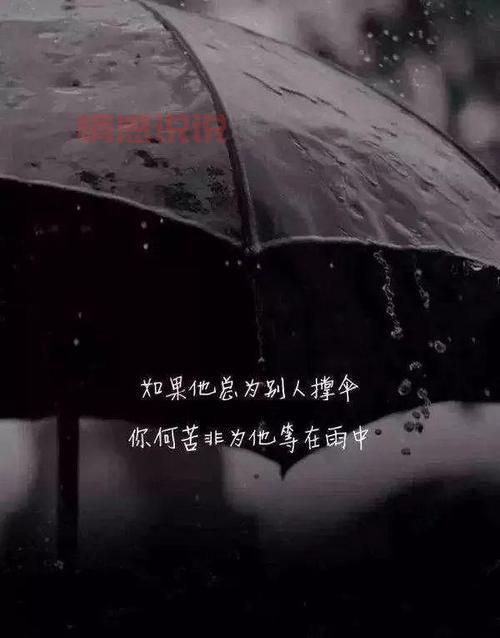 失意伤感情感说说:当孤独成为唯一的陪伴