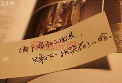 失意伤感情感说说:当孤独成为唯一的陪伴