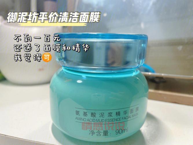 体验御泥坊蜂皇修护精华面膜的深层滋养效果