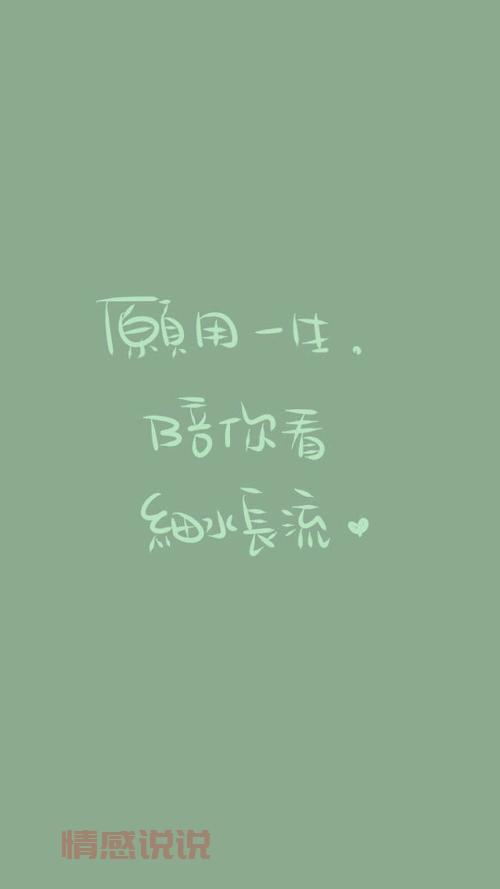 情感挽回说说带图片:如何重燃旧爱